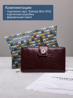 933 R - Портмоне-клатч с RFID защитой