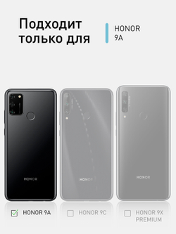 Чехол ROSCO для Honor 9A оптом (арт. HW-H9A-COLOURFUL-BLACK)