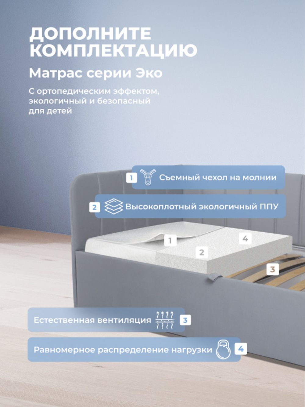 Диван - кровать с подъёмным механизмом  180х90 см Crecker UP ткань Микровелюр