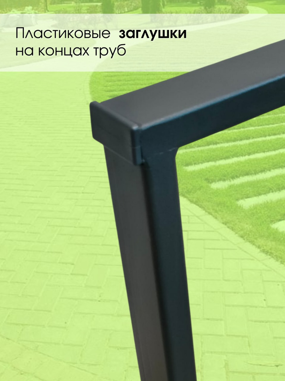 Боковина для скамейки 2 шт (узор)1017