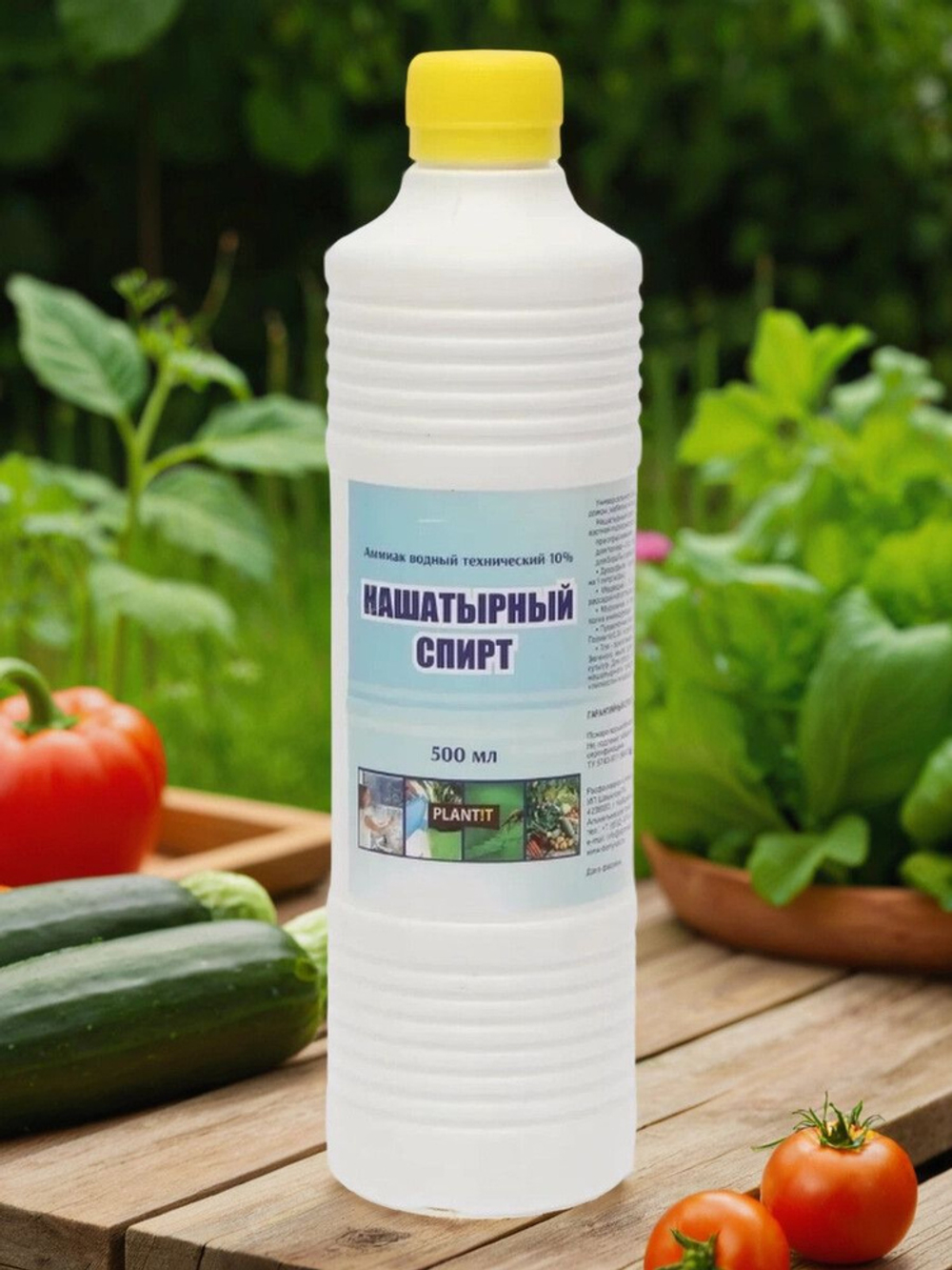 Нашатырный спирт 500мл.(аммиак водный технический 10%)