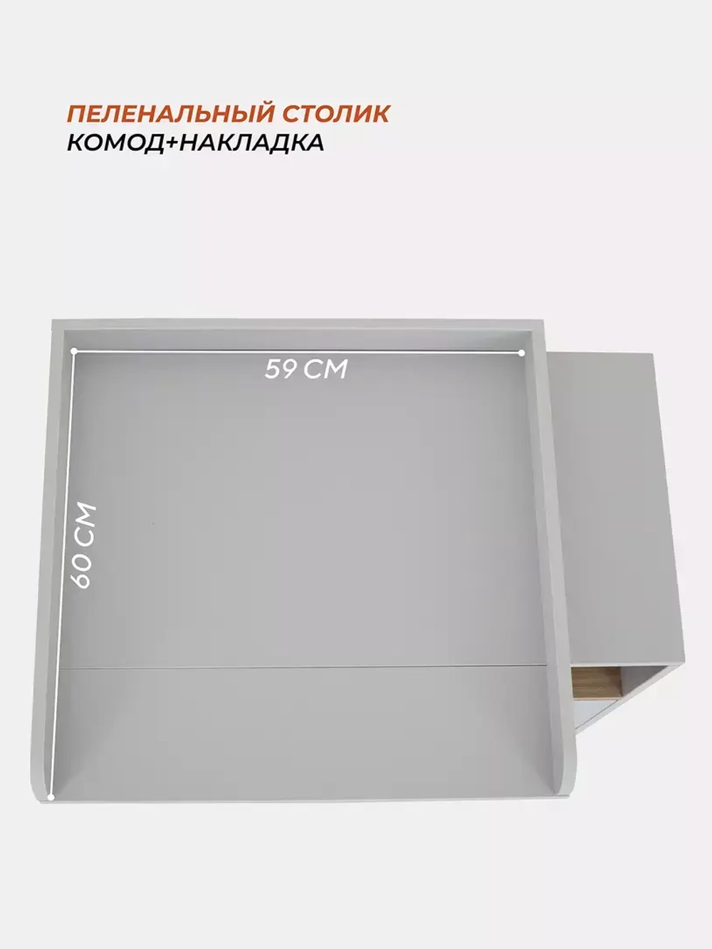 Комод RANT "VESTER" 80 см 2 ящика 2 отсека (арт.115)