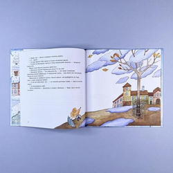 Зима. Про большое и маленькое