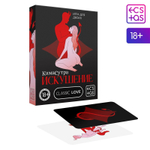 Эротическая игра для двоих Камасутра. Искушение (Цвет: разноцветный)