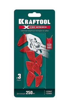 KRAFTOOL Vise-Wrench сменные защитные накладки на губки, для клещей 250 мм, набор из 3-х пар (22067-S3)