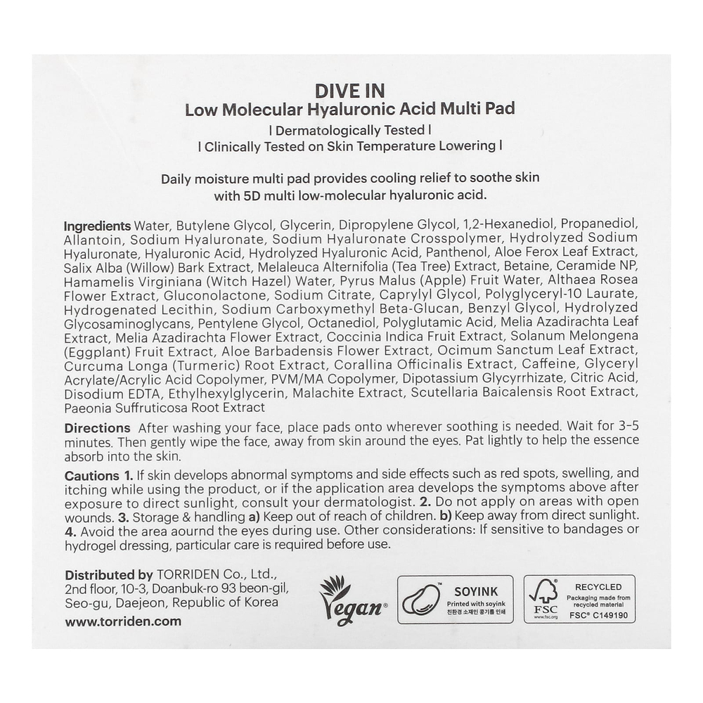 Torriden, Dive In, мультивитамины с низкомолекулярной гиалуроновой кислотой, 80 шт., 160 мл (5,41 жидк. унц.)