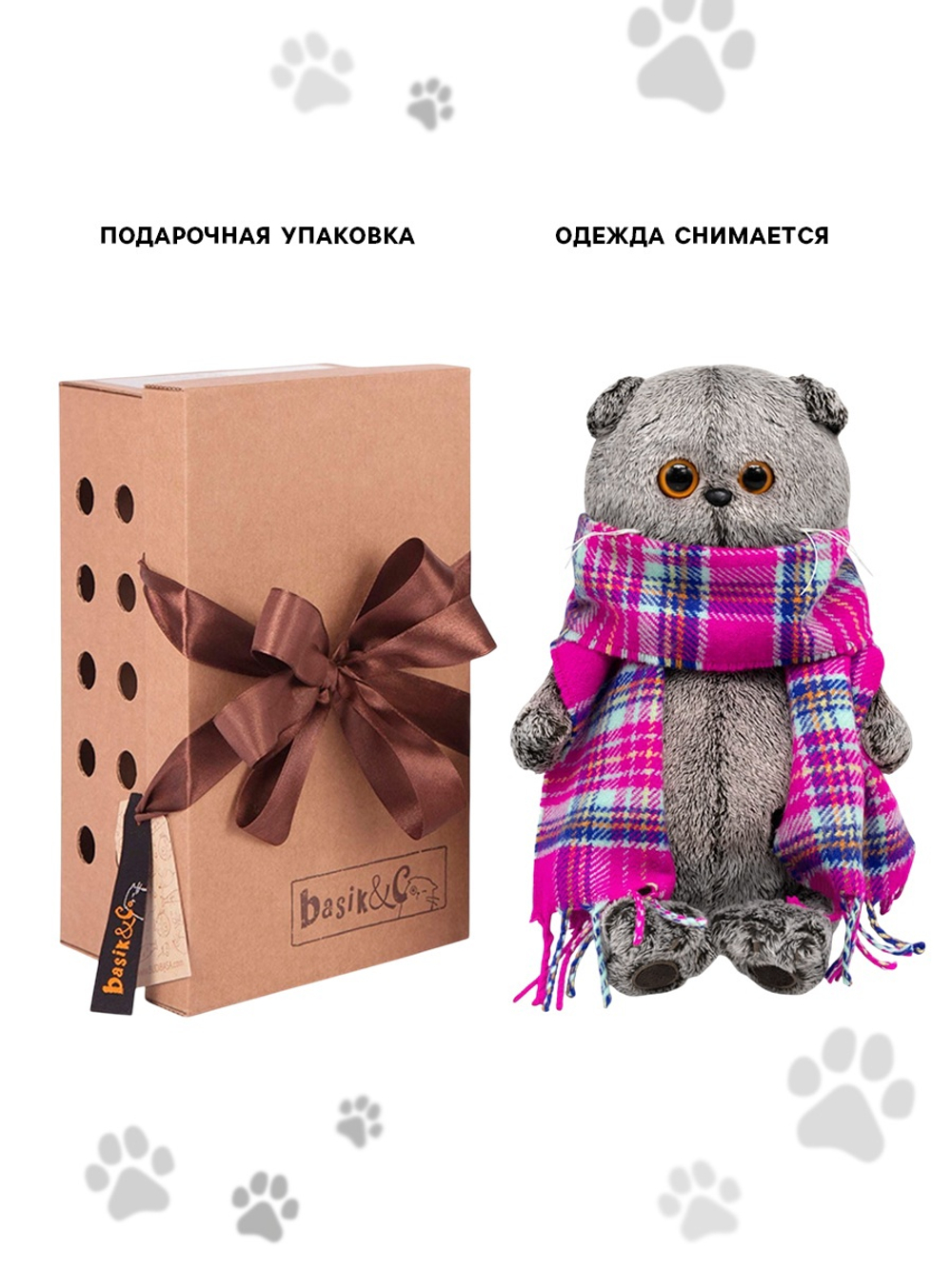 Мягкая игрушка Басик в ярко-розовом шарфе 22 см Ks22-246