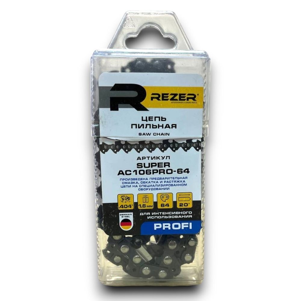 Цепь &quot;Rezer&quot; 64зв 0.404 1.6 (SUPER AC106PRO-64) (УРАЛ)