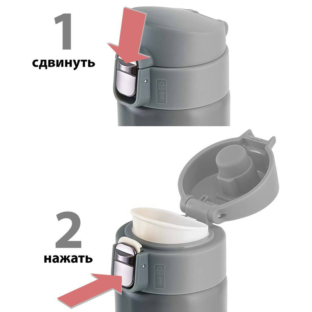 Термокружка вакуумная 380 мл ALPENKOK AK-04810A черная