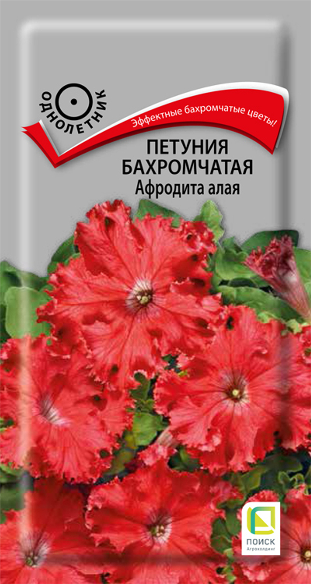 Петуния бахромчатая Афродита Алая