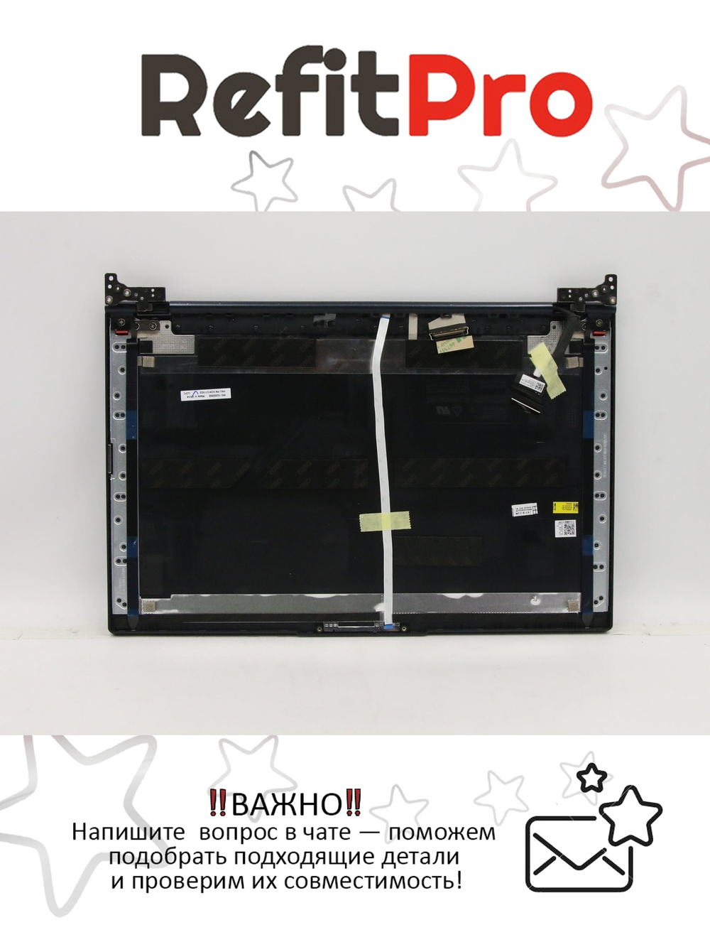 Крышка матрицы для ноутбука Lenovo Legion 5-15ITH6H/Legion 5-15ACH6, синяя, с петлями и кабелем матрицы (5CB1C17432), оригинал