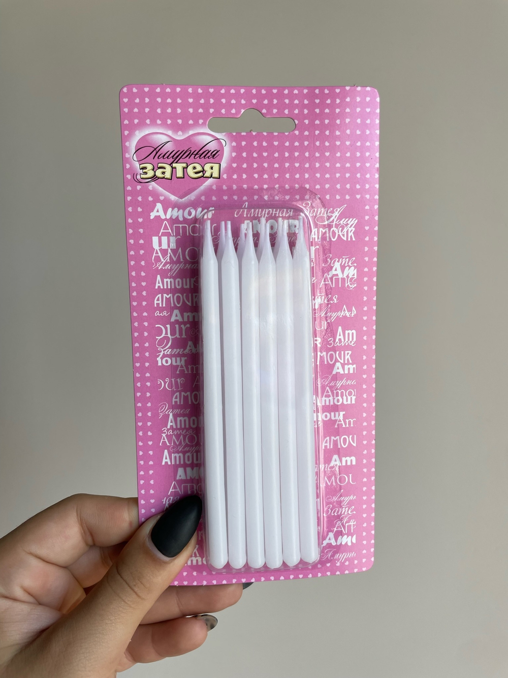 Свечи д/торта 13см белые 12шт/V