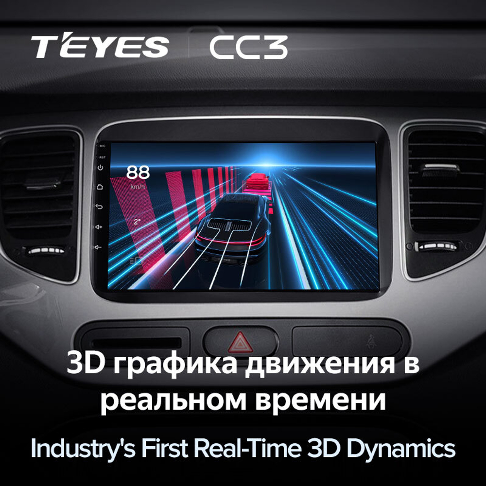 Teyes CC3 9"для KIA Carens 2013-2019