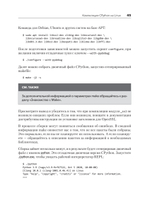 Внутри CPYTHON: гид по интерпретатору Python