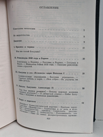 Бакунин и Маркс. Тень и свет