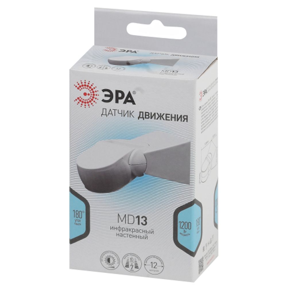 Датчик движения ЭРА MD 013 уличный для дома 1200Вт IP65 12м