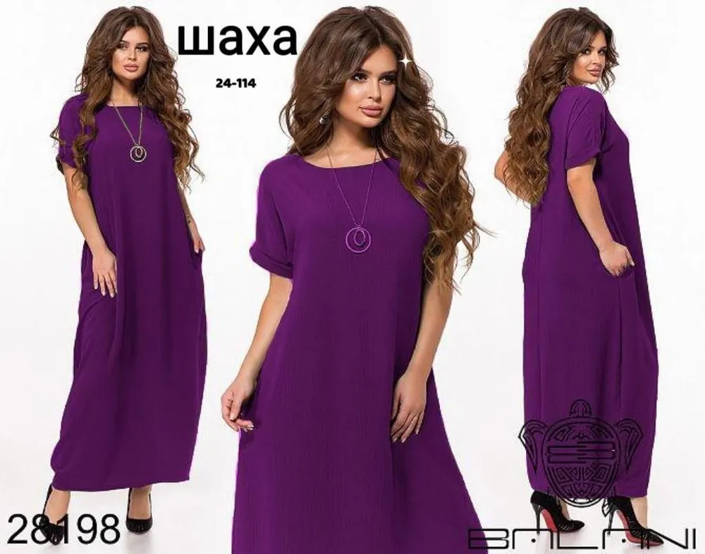 Платье 2572808 Fabrika