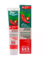 Маска для роста волос с красным перцем 2 шт