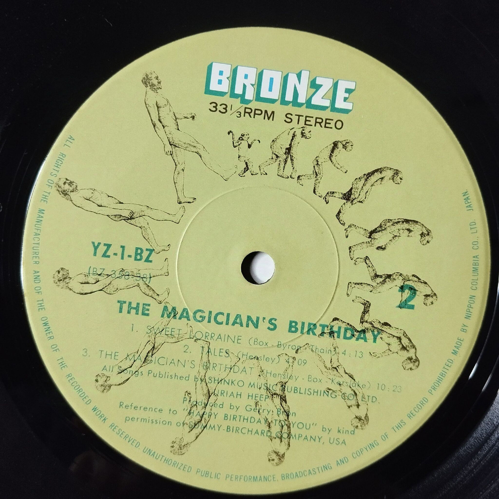 Винтажная виниловая пластинка LP Uriah Heep The Magician Birthday (Japan 1972) (No Obi) Sunrise
