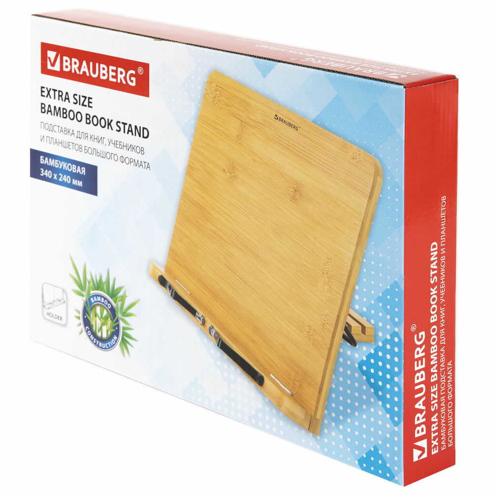 Подставка для книг и планшетов большая бамбуковая BRAUBERG 34х24 см регулируемый наклон