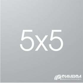 5x5