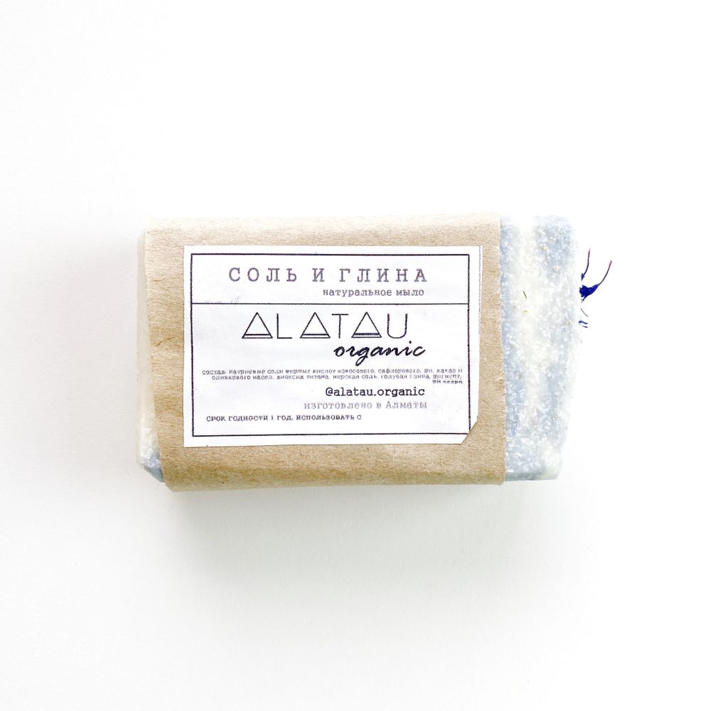Мыло Соль и глина, 150гр (Alatau Organic)