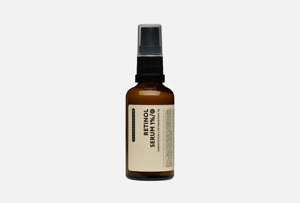 Laboratorium Retinol Serum 1% Сыворотка для лица с ретинолом 1%, 50 мл