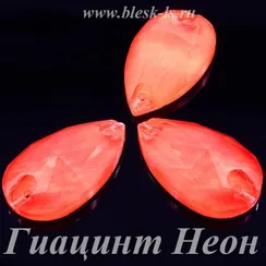 Пришивная капля Solvo с 2 отверстиями, Гиацинт Неон (капл.)