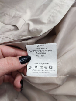 Куртка Santana City светлая 46 размер