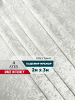 Мраморный кашемир ткань для штор интерьера и творчества 2м*3м