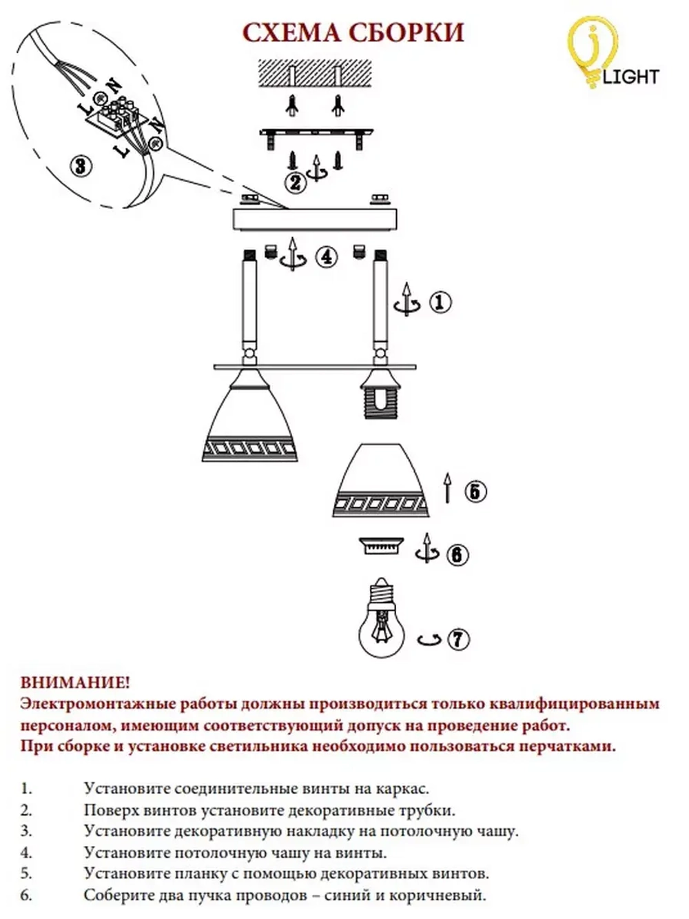 Люстра потолочная LOTER  E27*4*60W черный, хром
