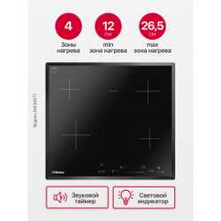 Электрическая панель Hansa BHC66977