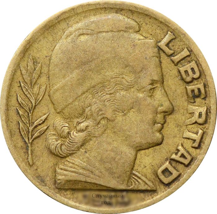 5 песо 1942-1950 Аргентина