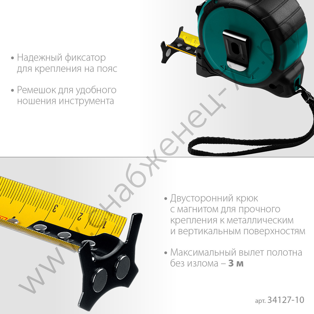 KRAFTOOL Extrem, 10 м х 32 мм, рулетка со сверх широким полотном (34127-10)