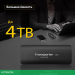 Внешний накопитель Patriot 512GB PTP512GPEC