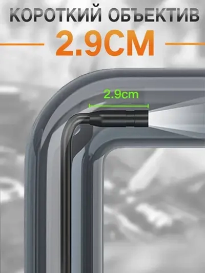 Эндоскоп автомобильный; кабель 5м; водонепроницаемый