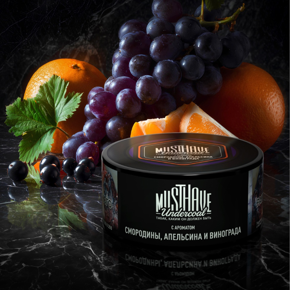 MUSTHAVE - СМОРОДИНА АПЕЛЬСИН ВИНОГРАД 125g