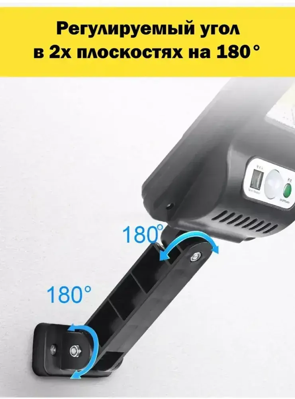 прожектор уличный