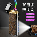 Зажигалка кремниевая синяя