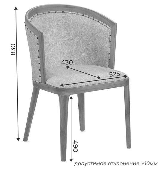 AL 503 Стул Bizotti (540*610*830)