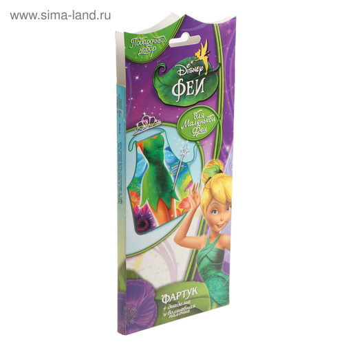 Набор д/дев. "Маленькая принцесса" фартук+диадема+волшебная палочка