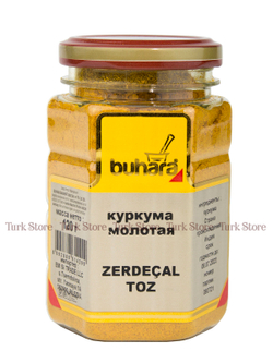 Куркума "Buhara" 120 гр