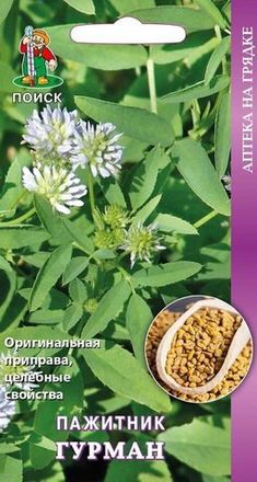 Лекарственные