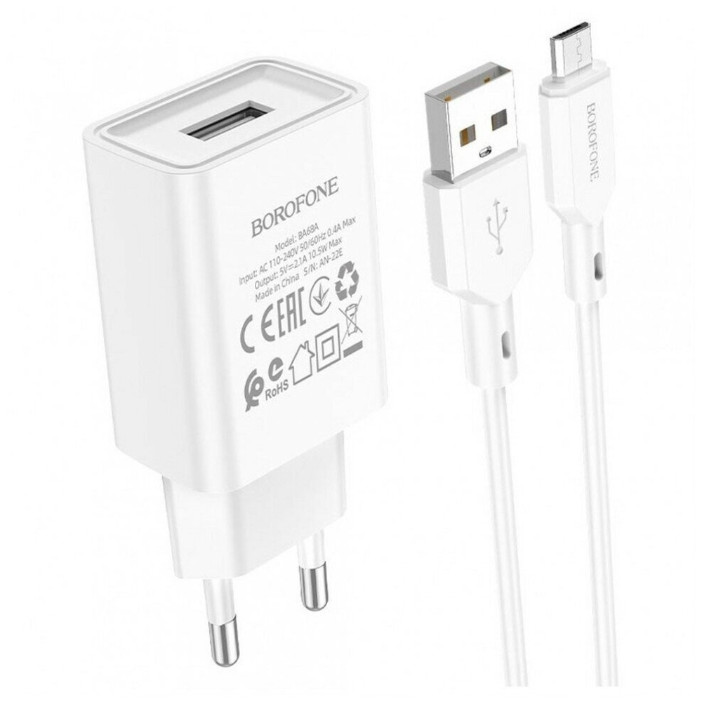 Сетевое зарядное устройство  1USB Borofone BA68A, Glacier, с кабелем микро USB, 5V/2.1A белое