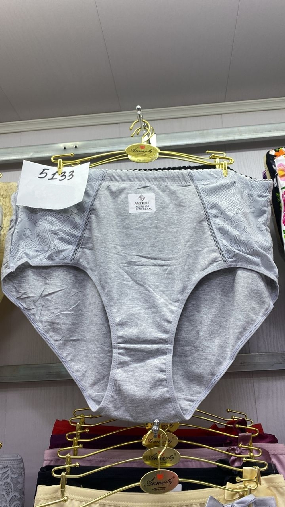 Трусы х\б,бок сетка,выс.посадка(60-66)5133