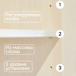Тумба Лена однодверная из сосны, с ящиком (нижняя часть буфета Лена), белый воск