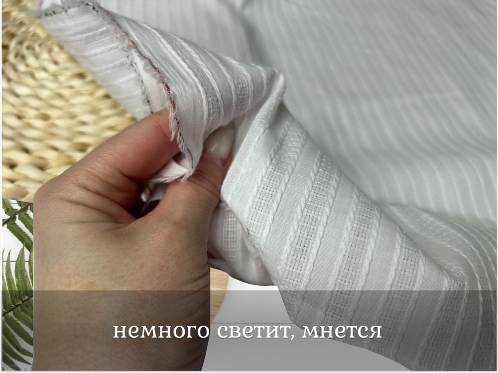 Хлопок БАТИСТ ПОЛОСКА белая