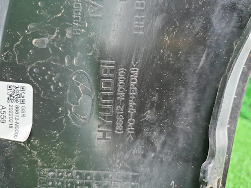 Бампер задний Hyundai Creta 1 (2016-2021)