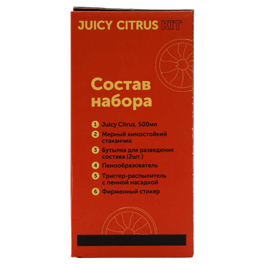 Foam Heroes Juicy Citrus Kit органический очиститель c аксессуарами (набор)