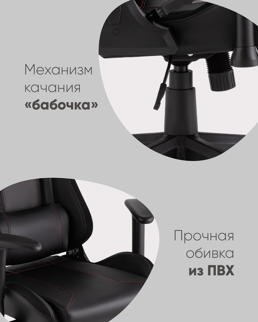 Кресло спортивное TopChairs GMM-080 черный